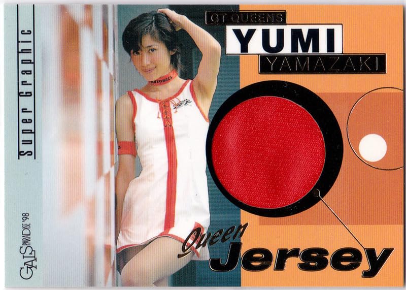Amazon.co.jp: 1998年 ギャルズパラダイス 300枚限定 QUEEN JERSEY